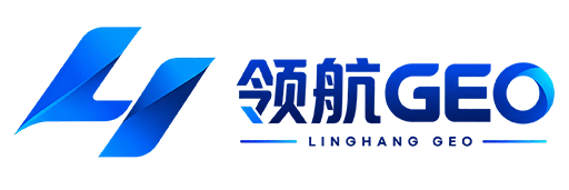 领航GEO